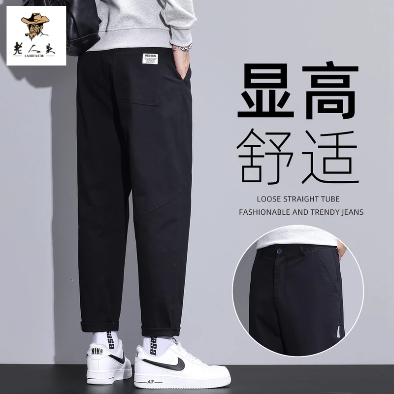 老人头2025新款休闲裤男宽松直筒锥形运动潮流百搭秋冬季裤子男士