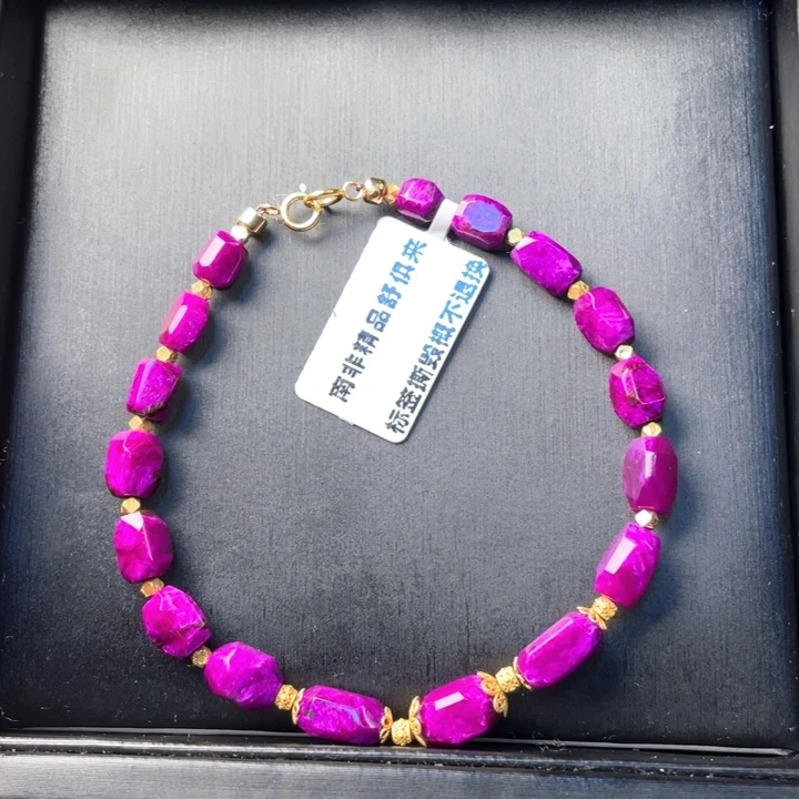 苏纪石（舒俱来）18K金镶嵌手链