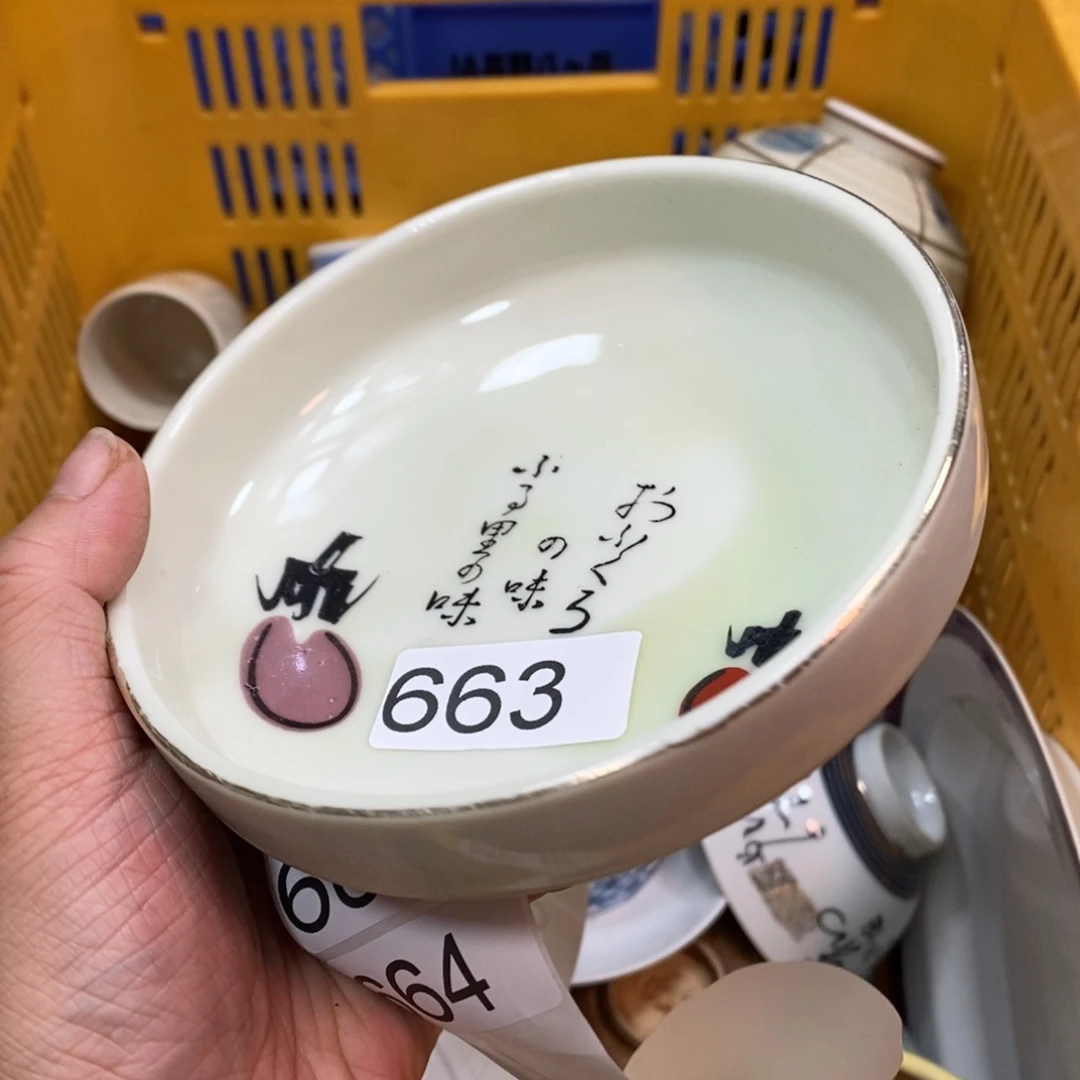 家里了家里了斤斤计较