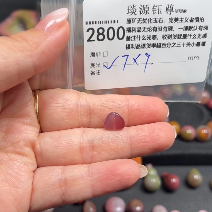 玛瑙/玉髓未镶嵌原矿盐源玛瑙产地直发