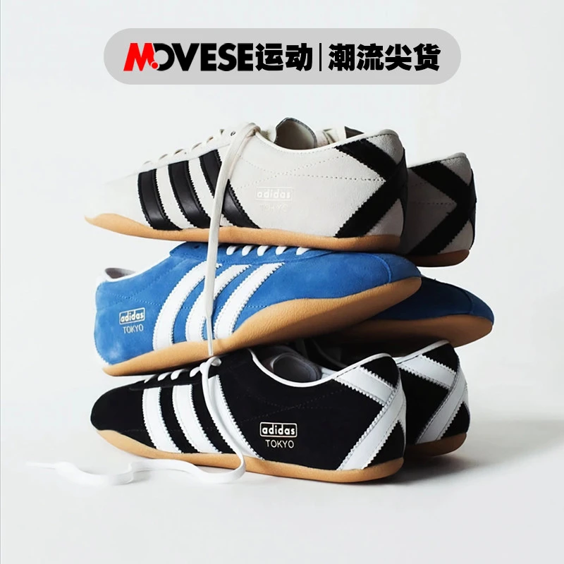 Adidas阿迪达斯Originals Tokyo三叶草女款 薄底德训运动休闲鞋
