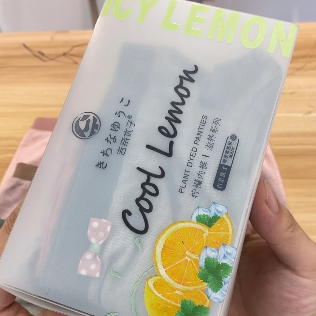 三醋酯纤维柠檬-1