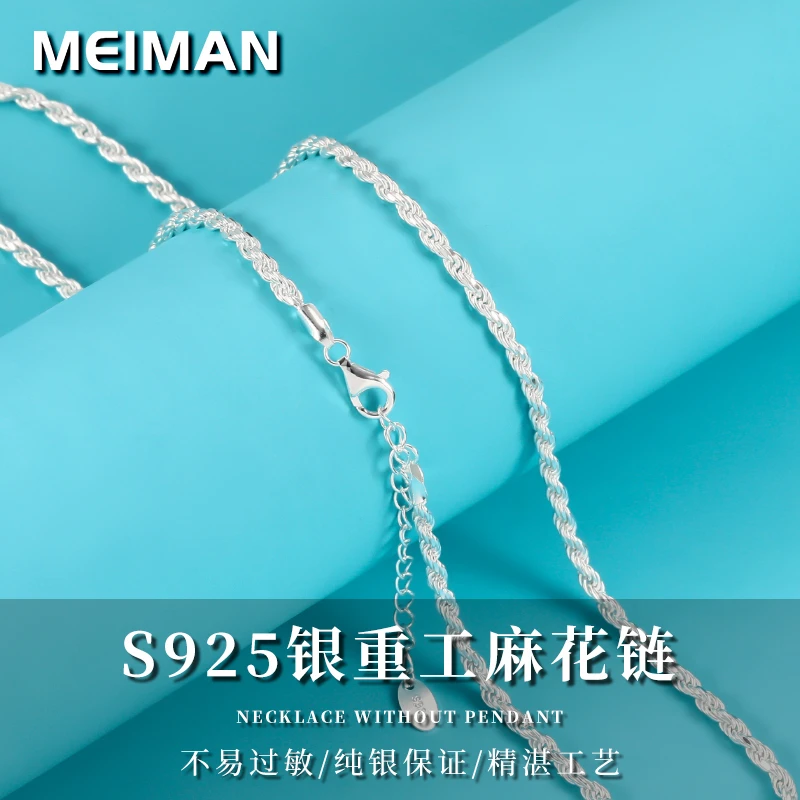 吊坠925银大理石 重工麻花链银女小众设计感可调节锁骨链银链素链