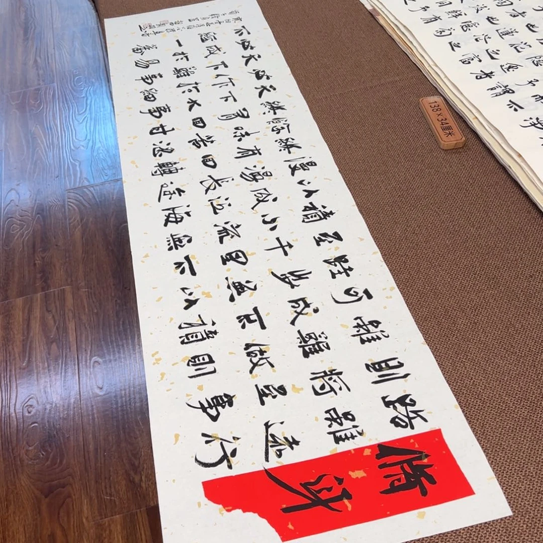 书法子墨艺术刘相玉书法作品