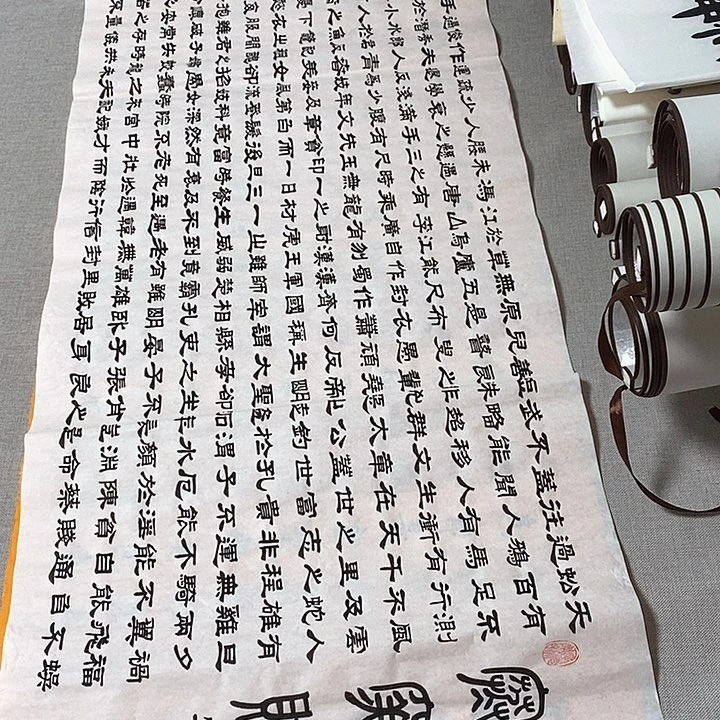 书法寒窑赋隶书2白
