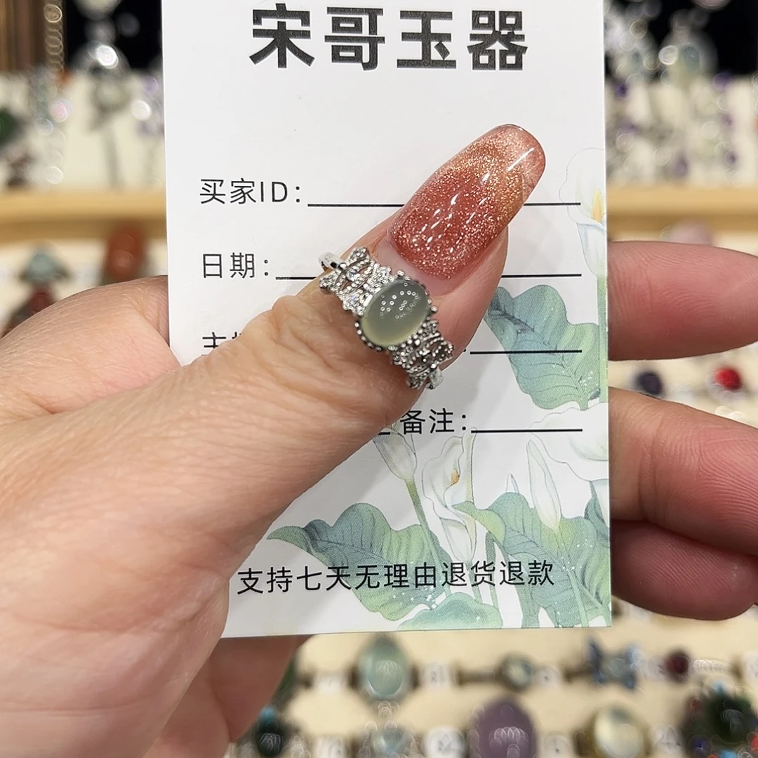 岫玉银S925镶嵌戒指