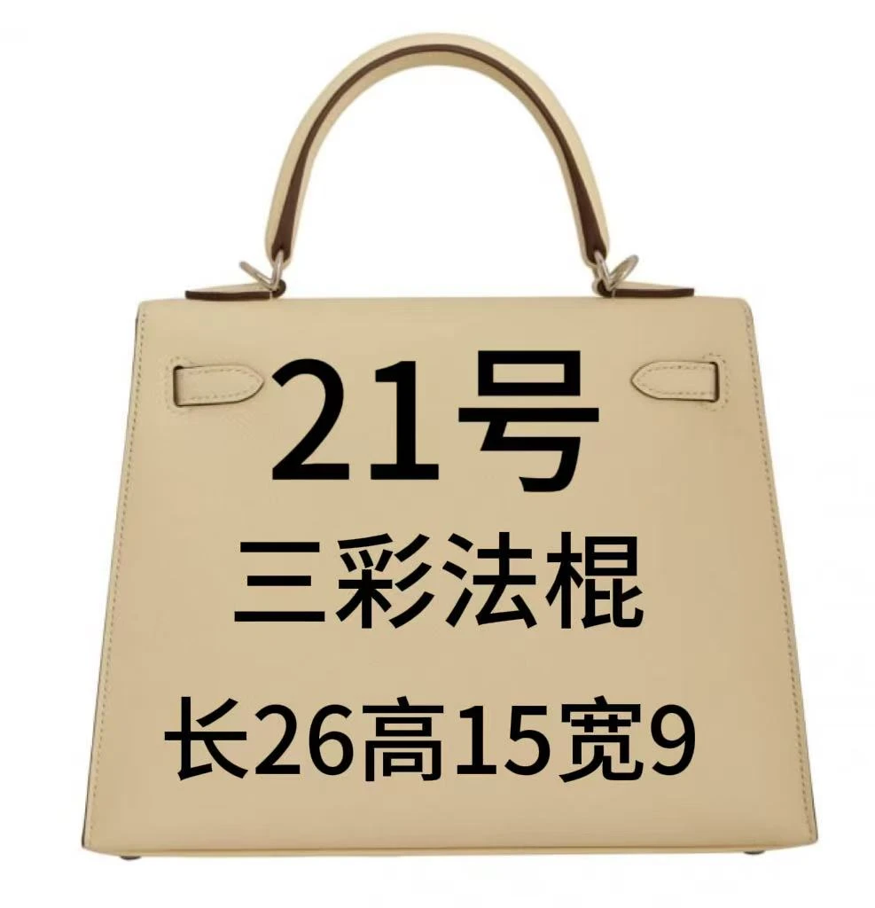 A21白三采法棍单肩斜挎手拎-1017白三采