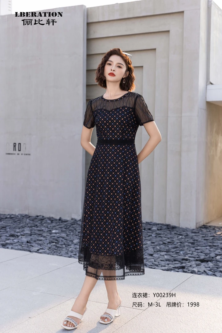 C00239H【壁华服饰】夏季精品 显瘦遮肉连衣裙