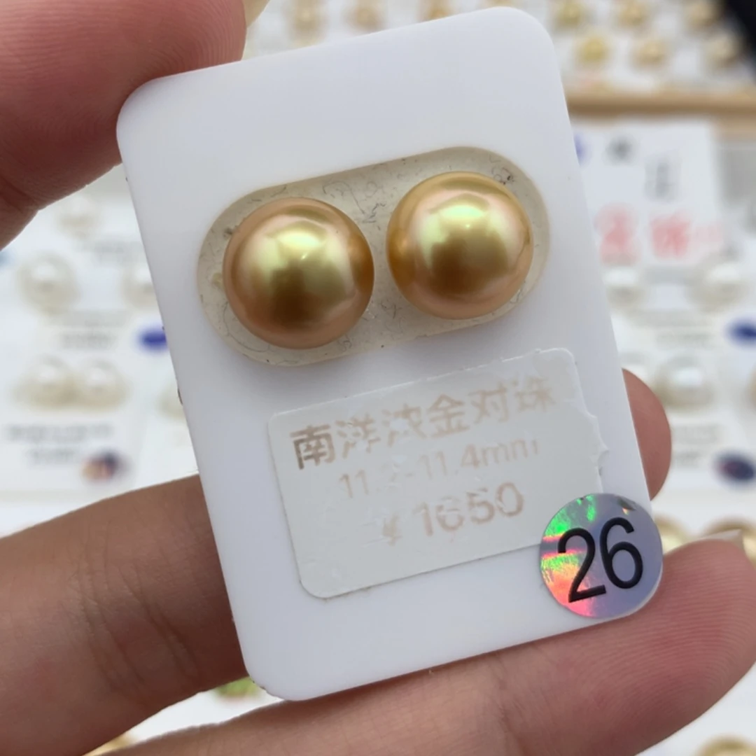 海水珍珠裸珠11.2-11.4mm浓金伴彩对珠