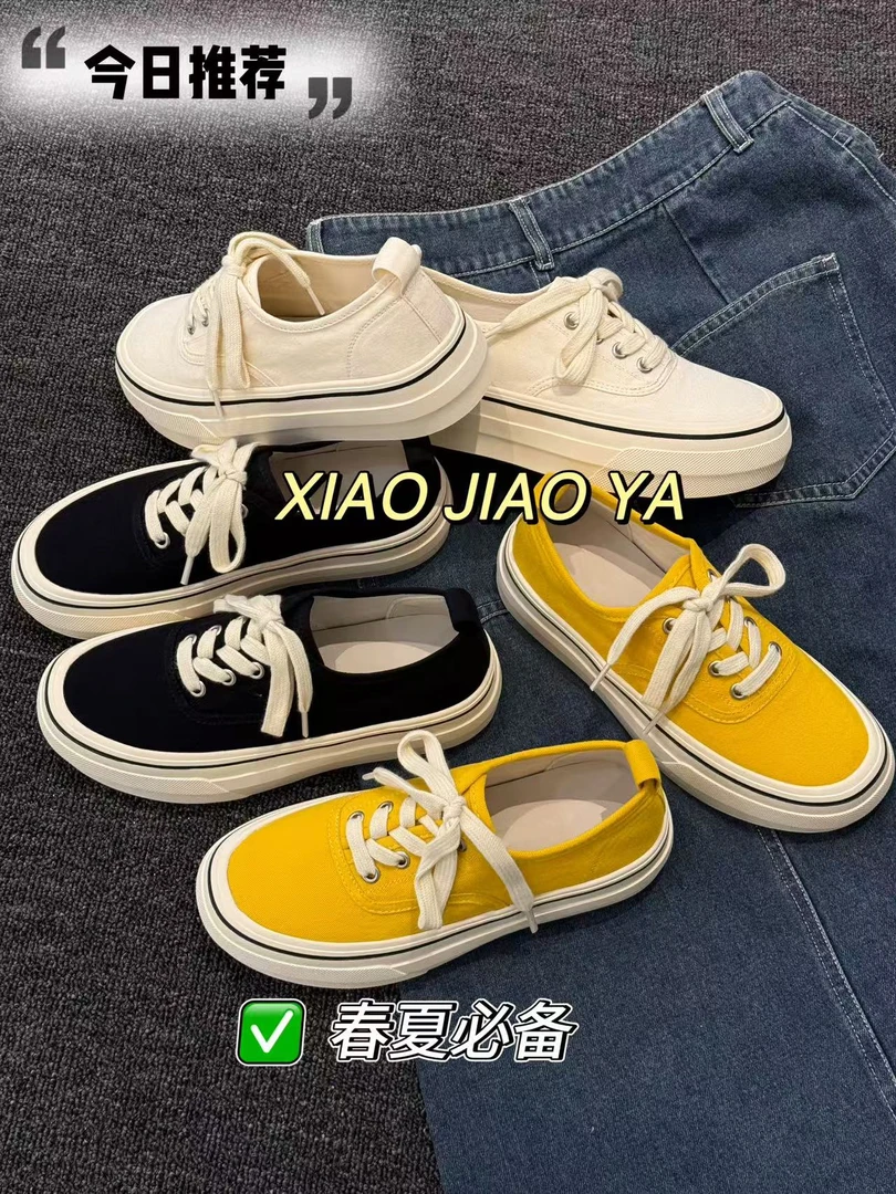 双11XIAOJIAOYA—【经典帆布】简约时尚百搭厚底帆布鞋（跟高4）757-1