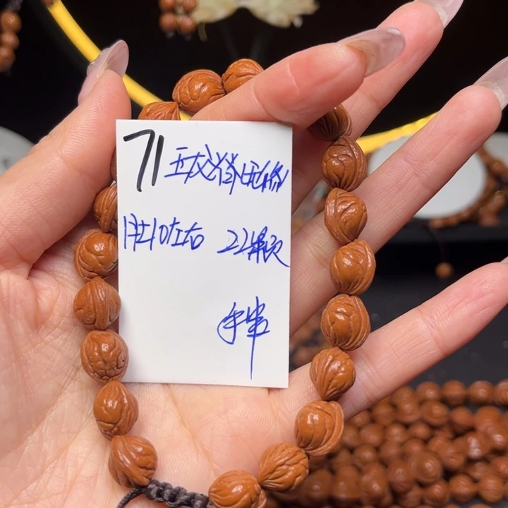 桃核吊坠玉龙脊10尺寸