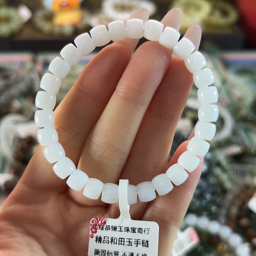 和田玉未镶嵌手链