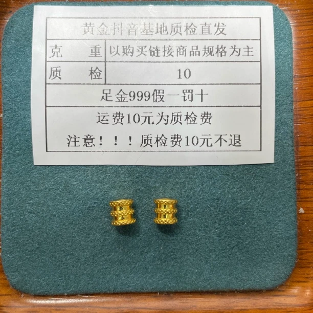 足金999素金5D小蛮腰一对【此订单两个发】