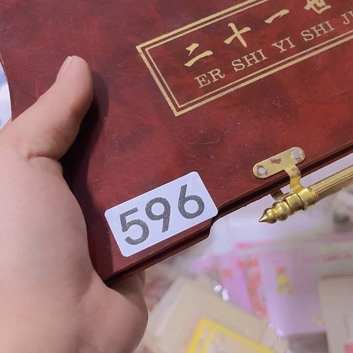 七****555899686479579688