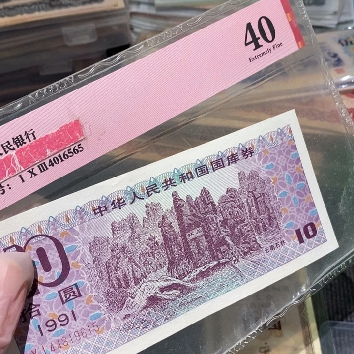 闪购链接8888888888888881