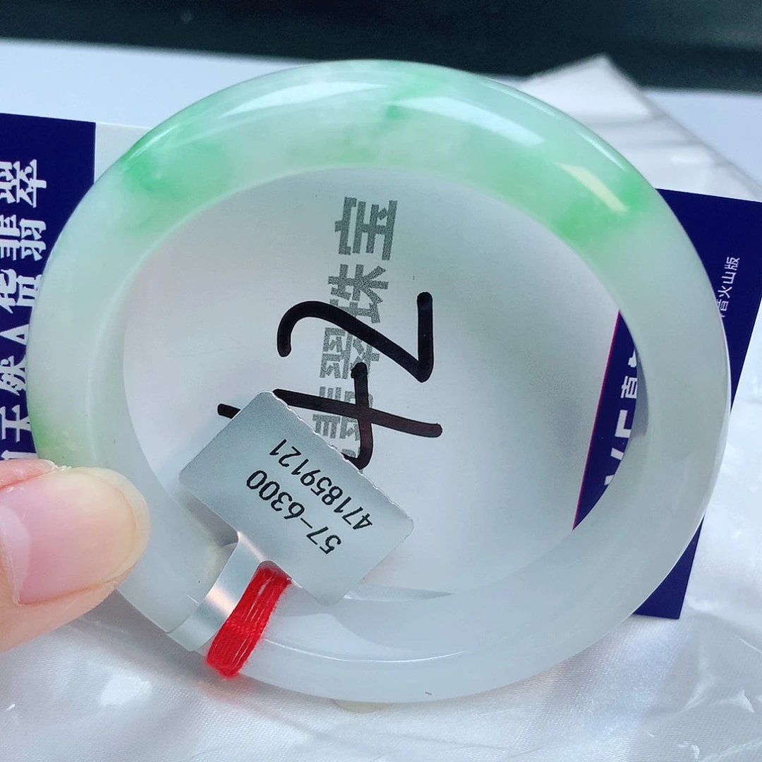 翡翠手镯未镶嵌缅甸天然A货翡翠