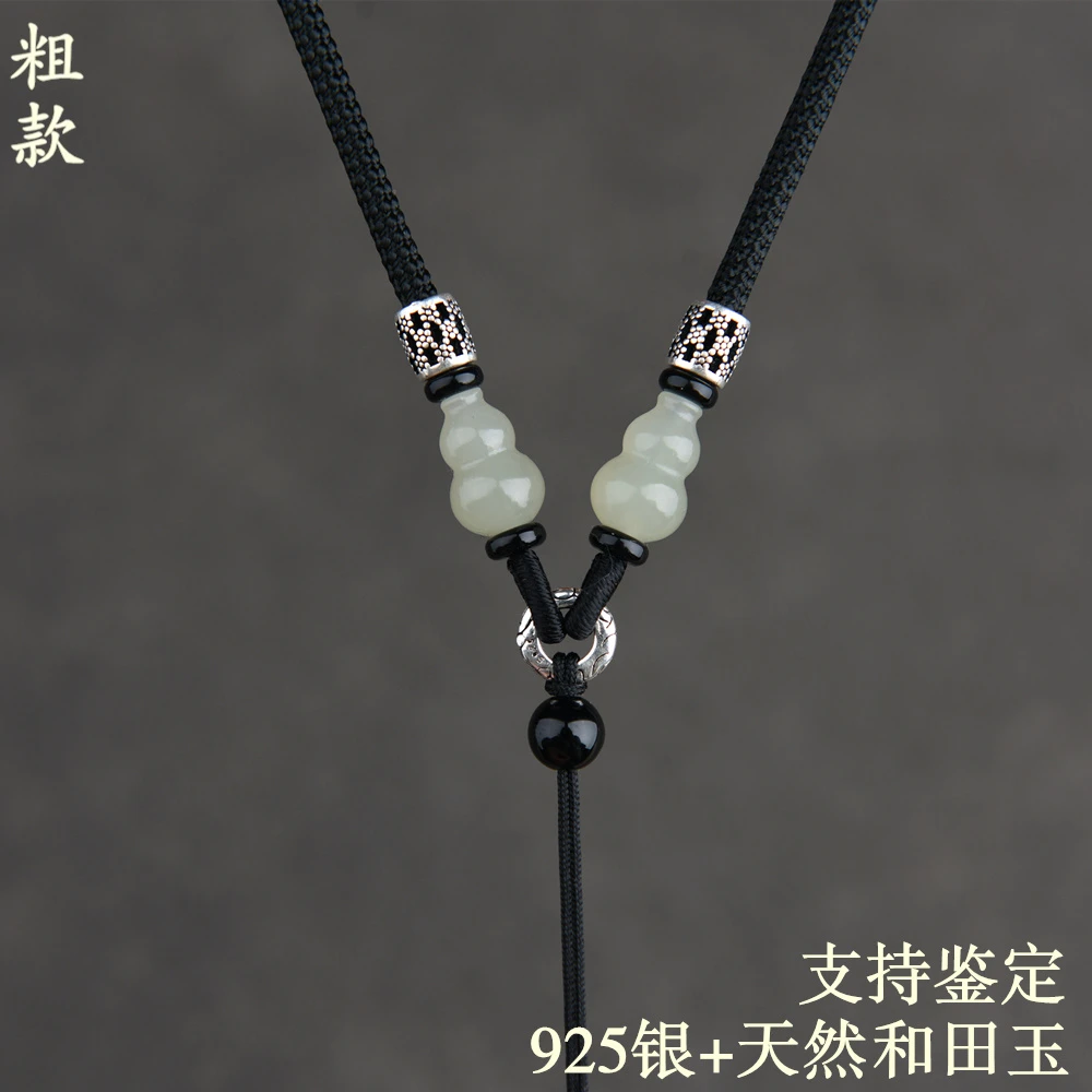 高端和田玉葫芦吊坠挂绳玉石玉坠项链绳子挂件绳挂坠配绳男款粗款