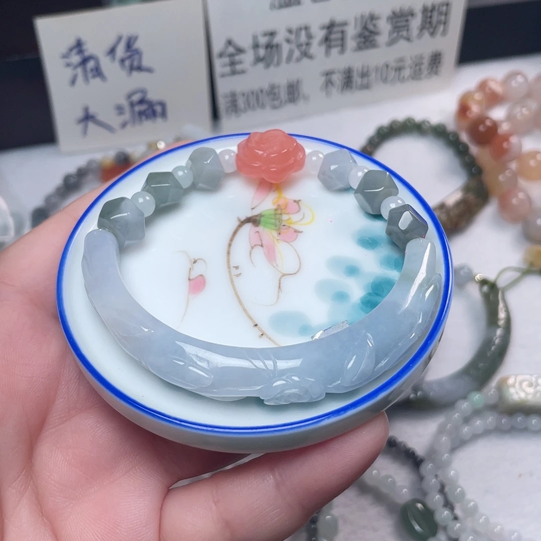 翡翠未镶嵌手链半镯