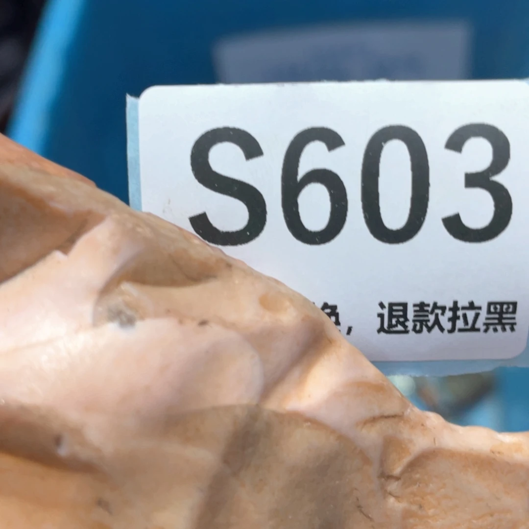 老***E瓷片火爆热卖火爆热卖
