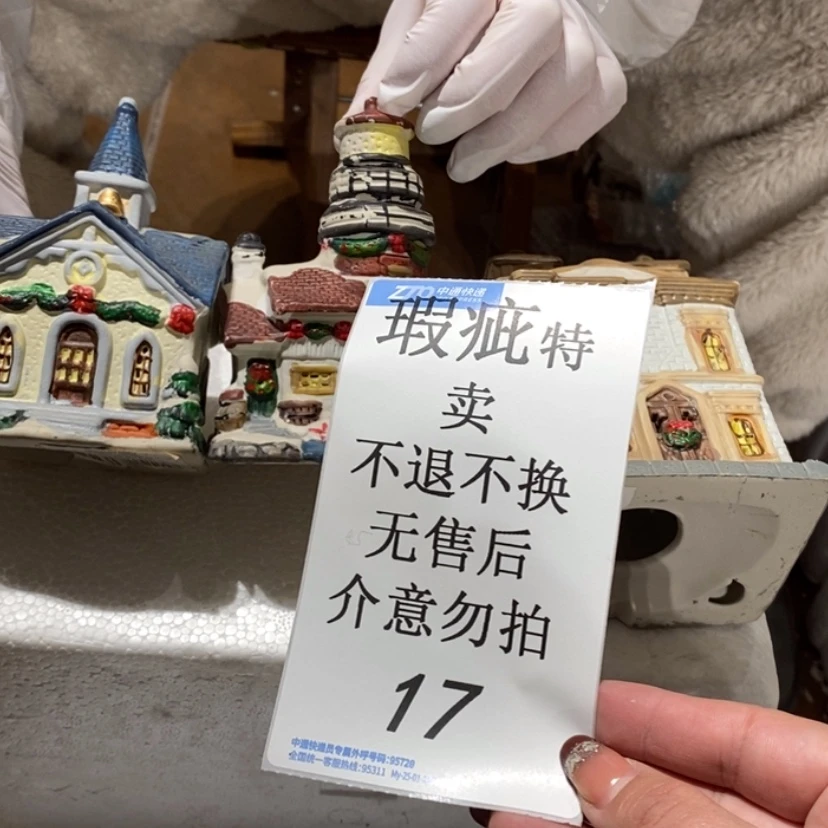 【闪购商品】摆件陶瓷摆件瑕疵特卖