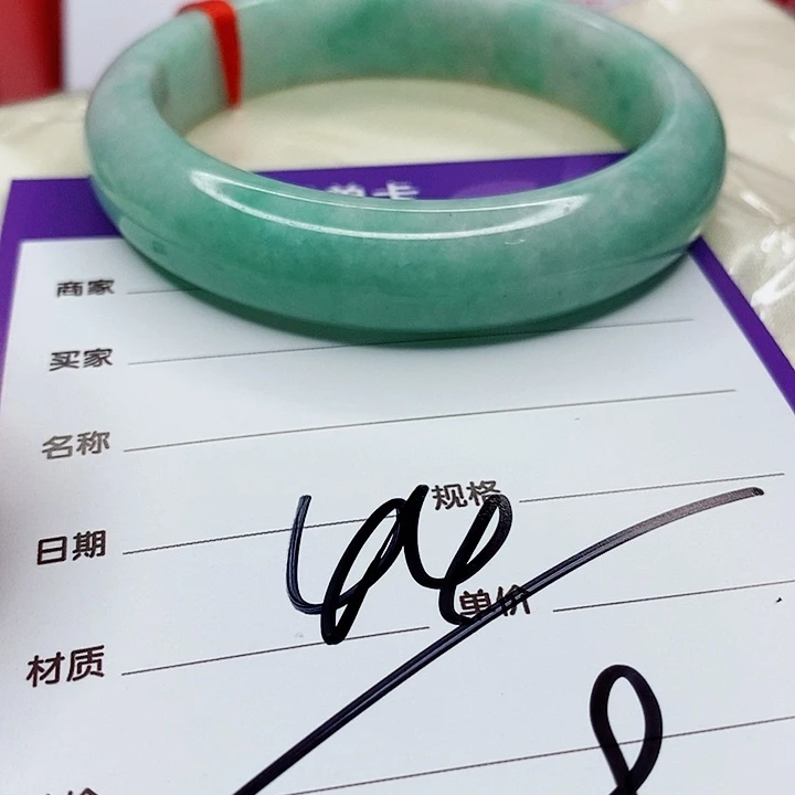 翡翠手镯（圆镯）未镶嵌