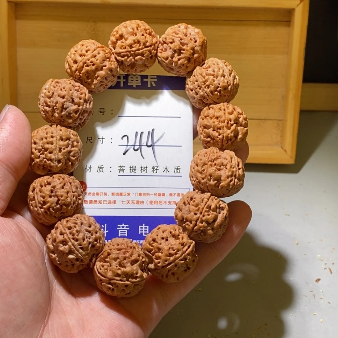 手串金刚菩提244号尺寸24蜂王