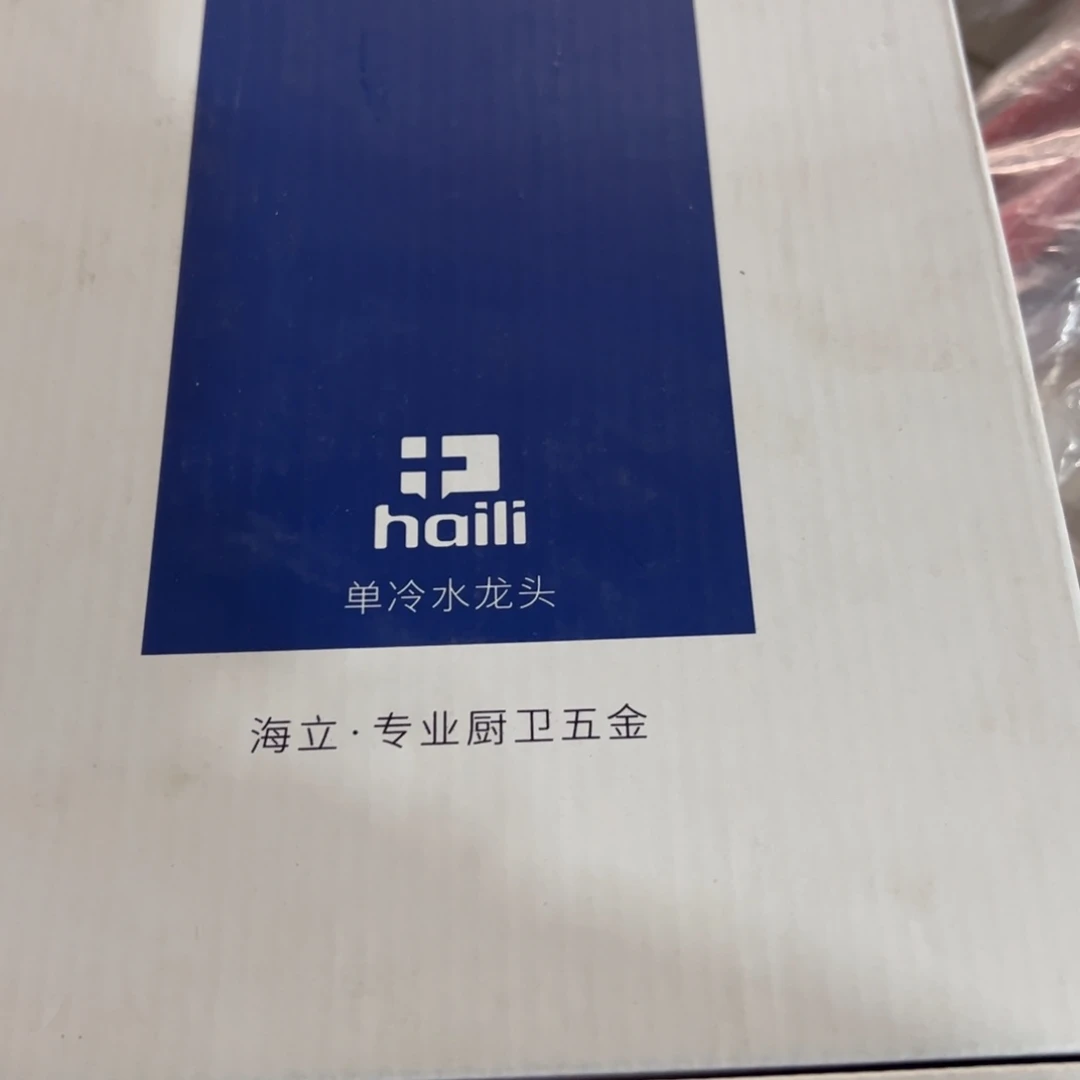 京仓好物推荐分享