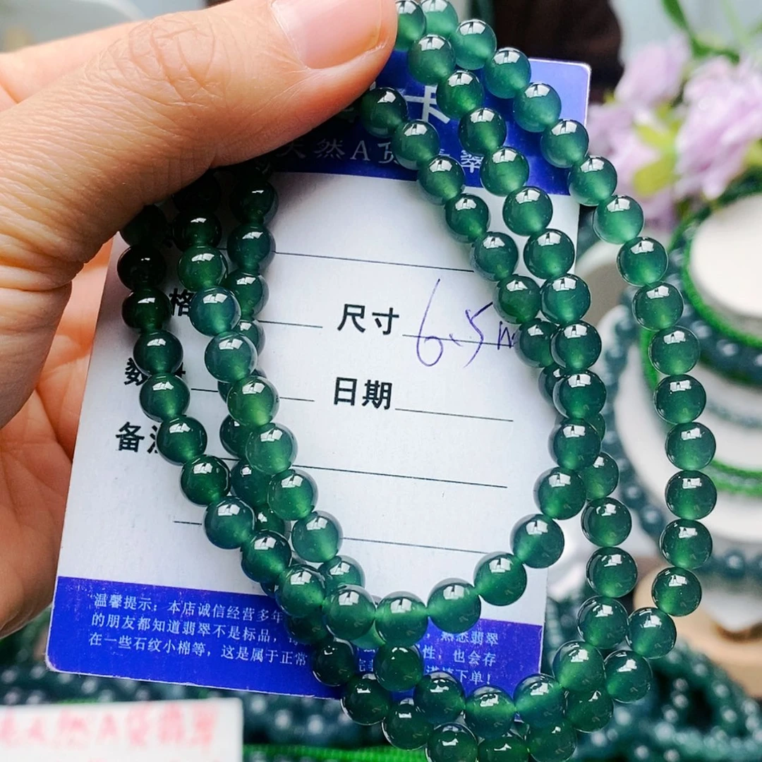 【闪购商品】未镶嵌手链翡翠