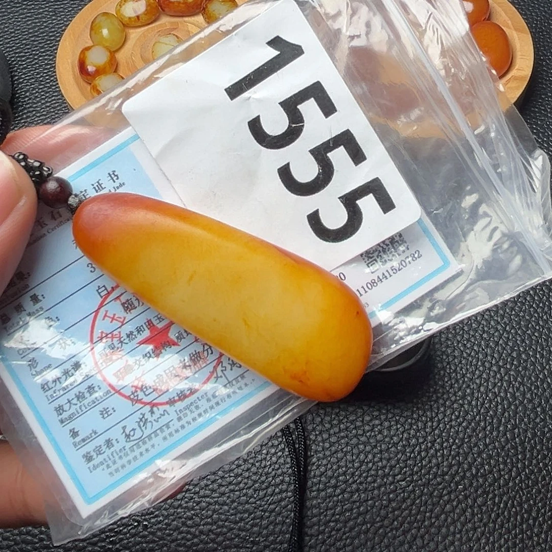 和田玉未镶嵌手串