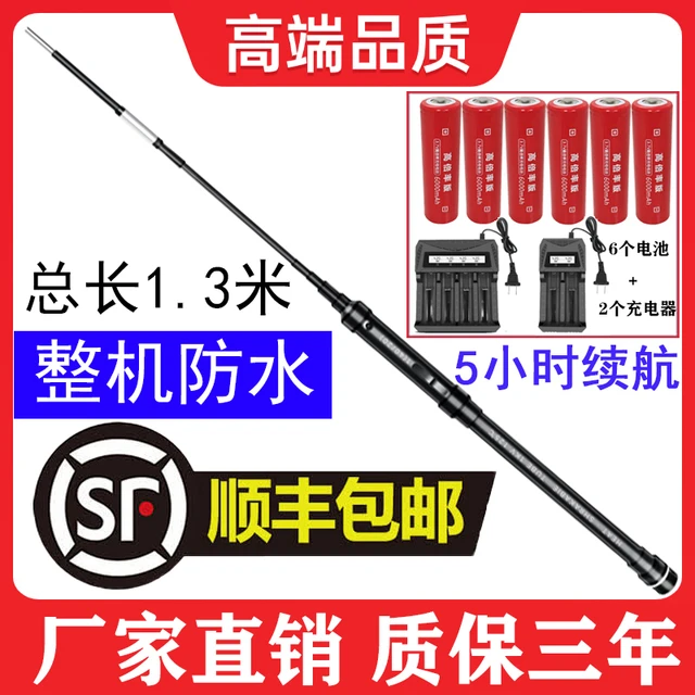 2025新款潜水防鲨器套一体杆装备直款探险棒户外竿折叠便携