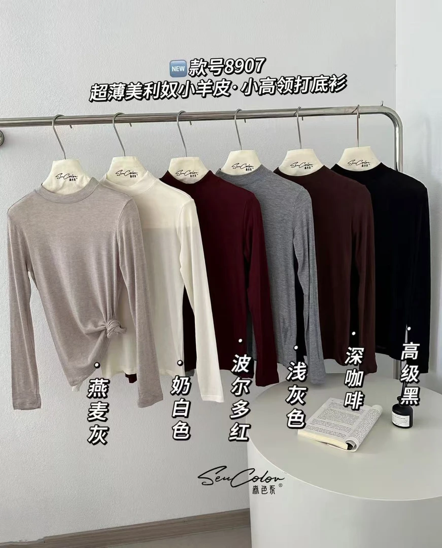 【NN+】【8907】美丽奴T恤袖INS风长袖条纹百搭早秋款时尚薄款