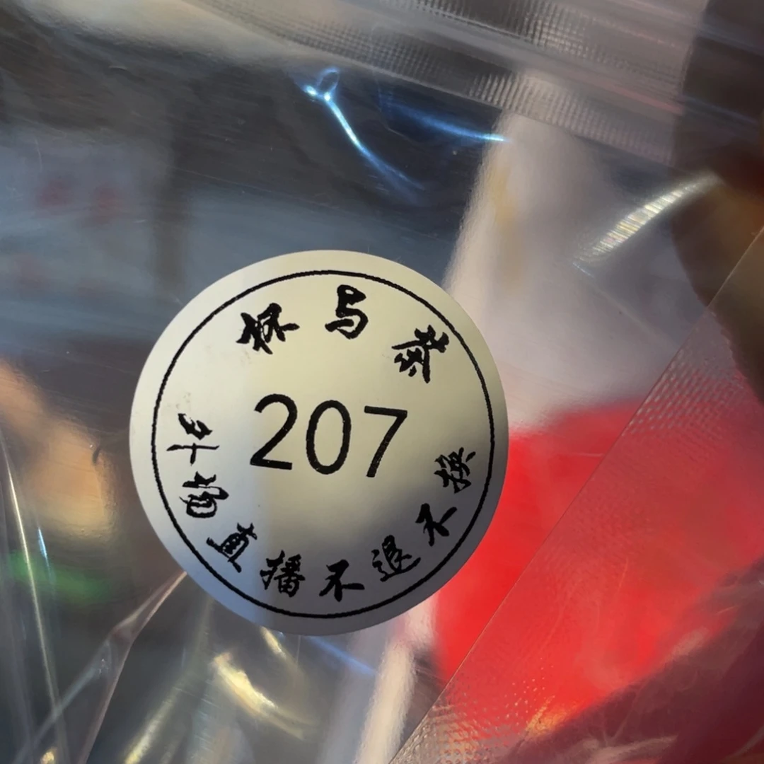 壶c***?207号哈哈哈哈哈哈哈哈哈哈