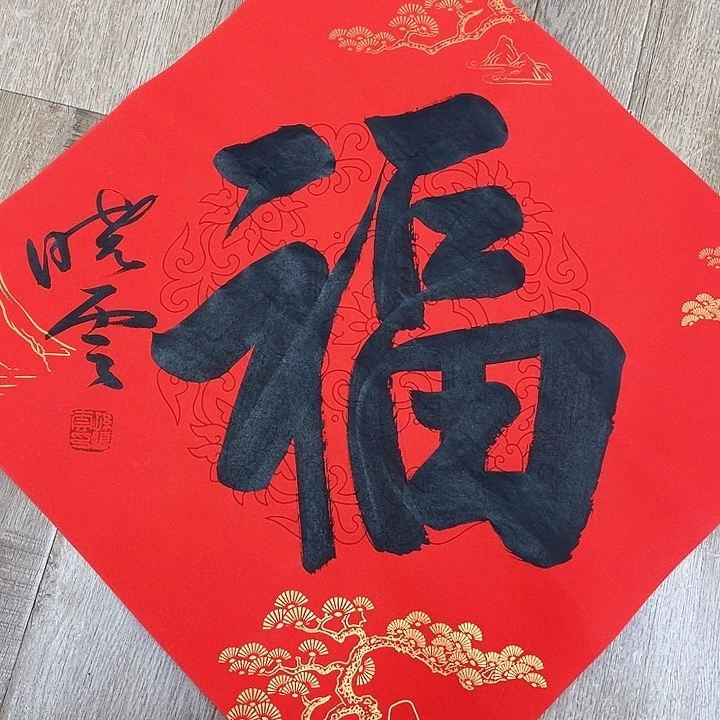 精品国画精品作品