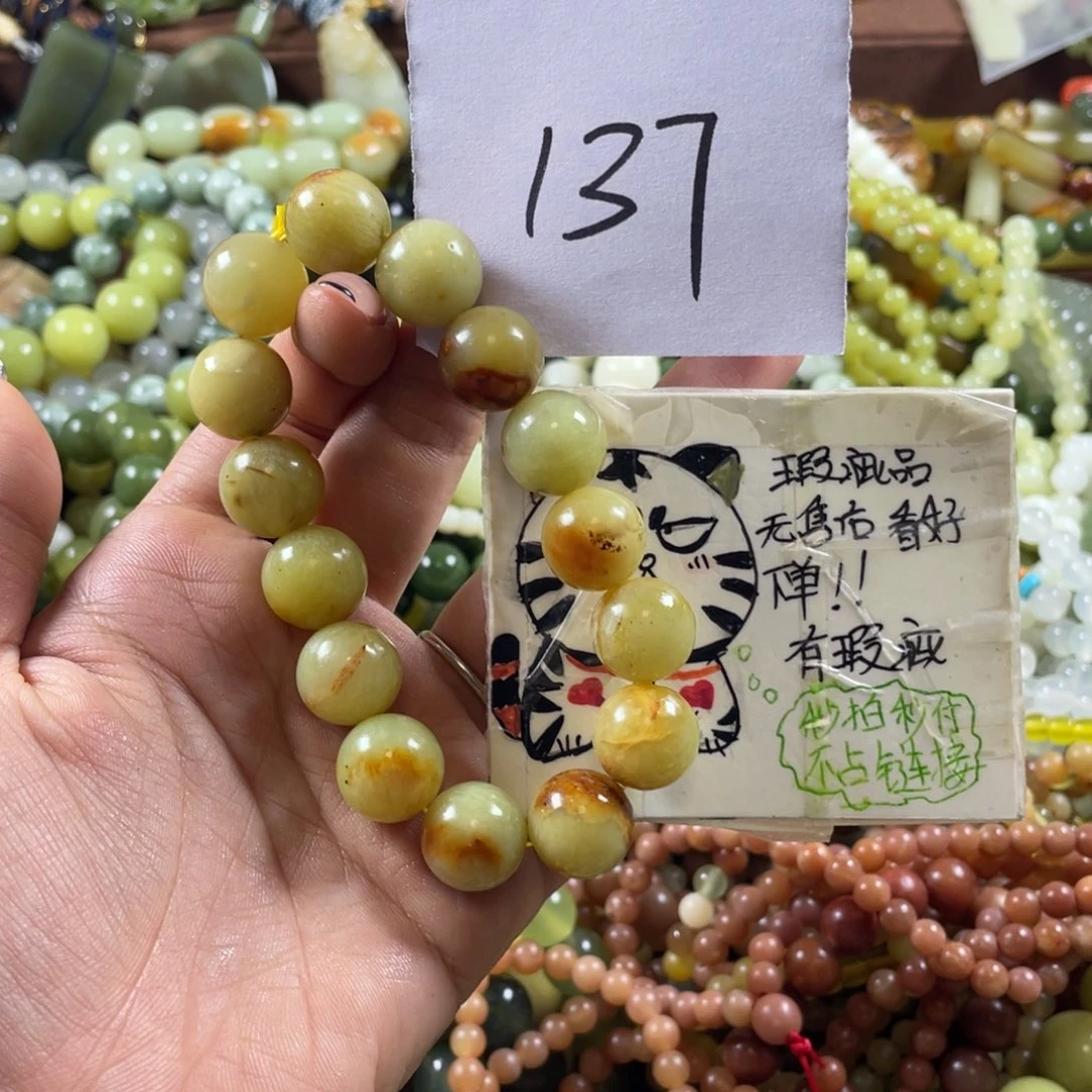 未镶嵌蛇纹石玉手串