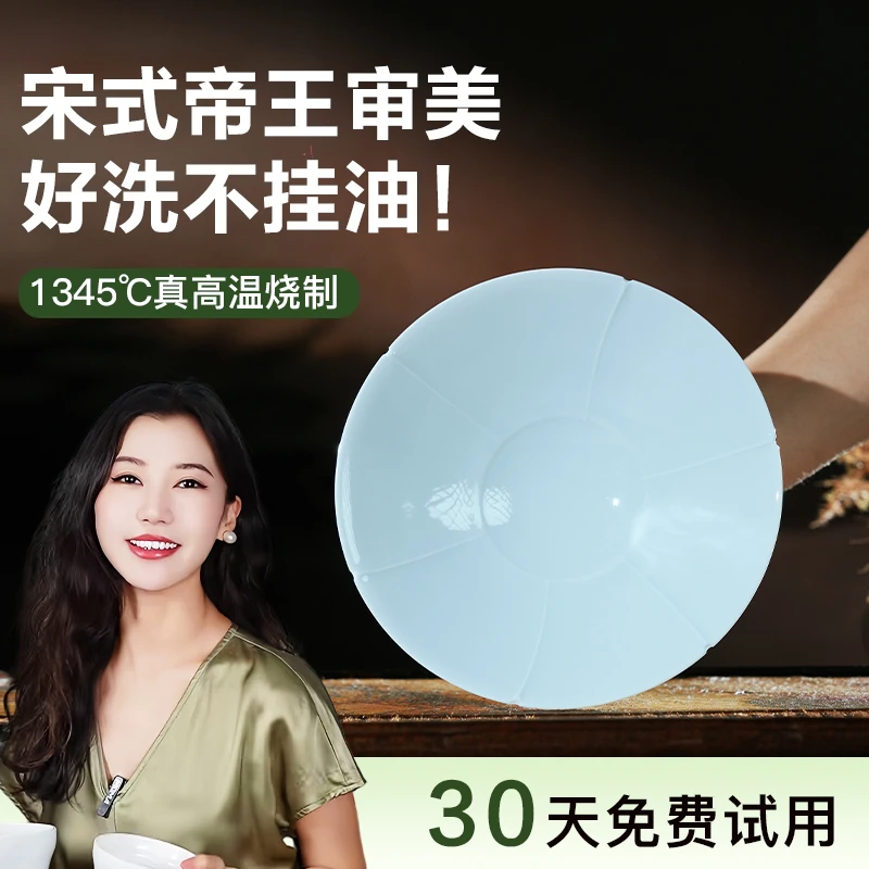【网红菜盘】8英寸宋瓷小脚斗碗-三平二满-宋式美学餐具