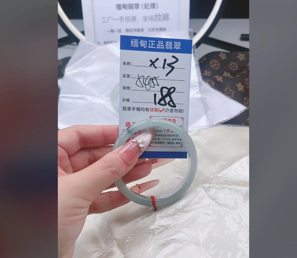 X13【正品 缅甸翡翠】实物以直播间为准微色差