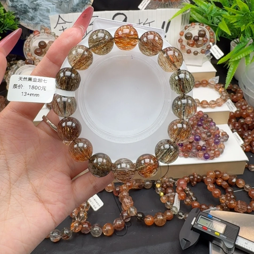 手链水晶未镶嵌黑金超七