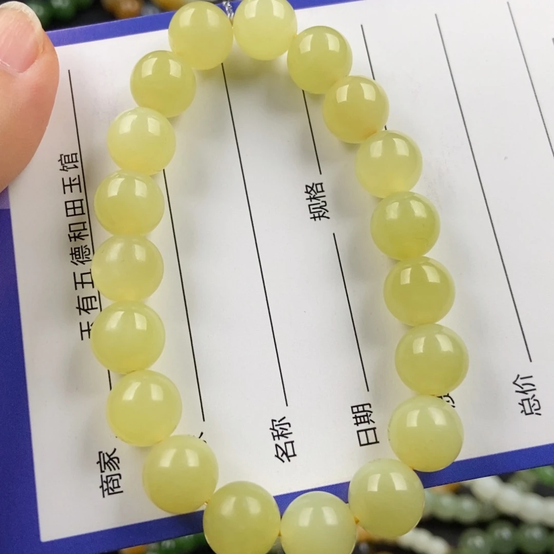 手链未镶嵌和田玉