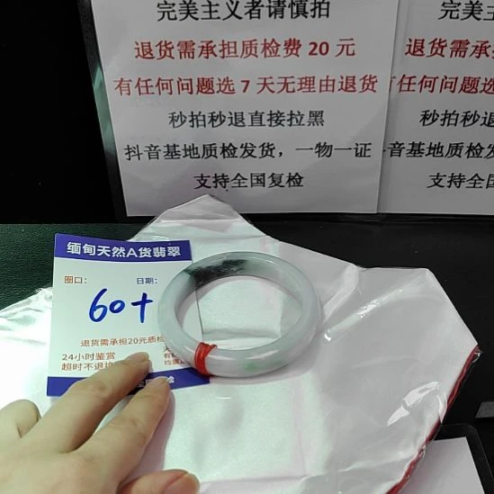 翡翠未镶嵌手镯未镶嵌天然翡翠手镯