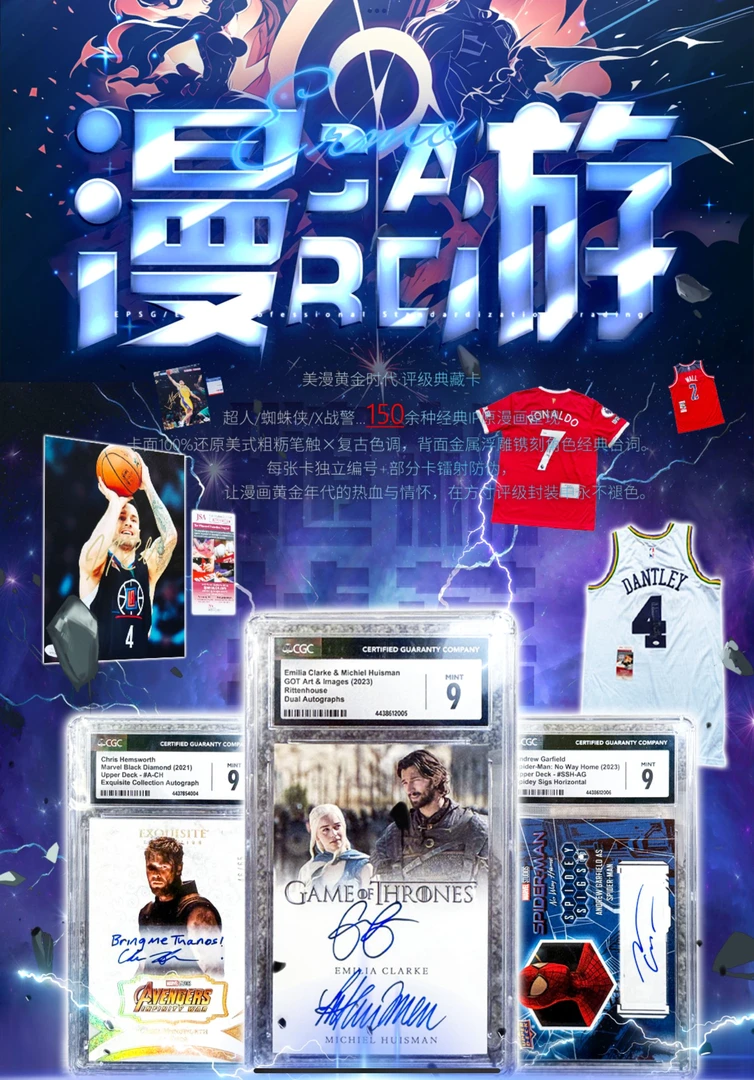 哇塞~【平拆】尔墨文化漫游CARD系列卡牌盲盒（代拆）