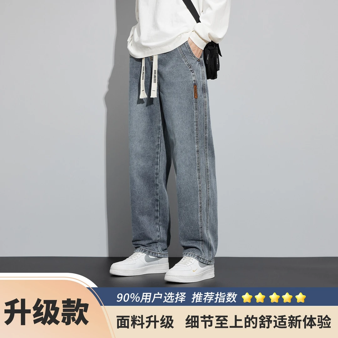 直筒牛仔裤2025男士夏款美式高街工装阔腿休闲长裤子男春秋季宽松