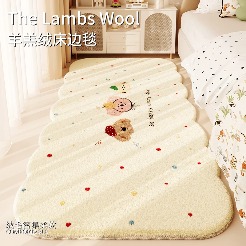 奶油风卡通卧室床边毯加厚床前脚垫家用易打理地毯防滑主卧地垫子