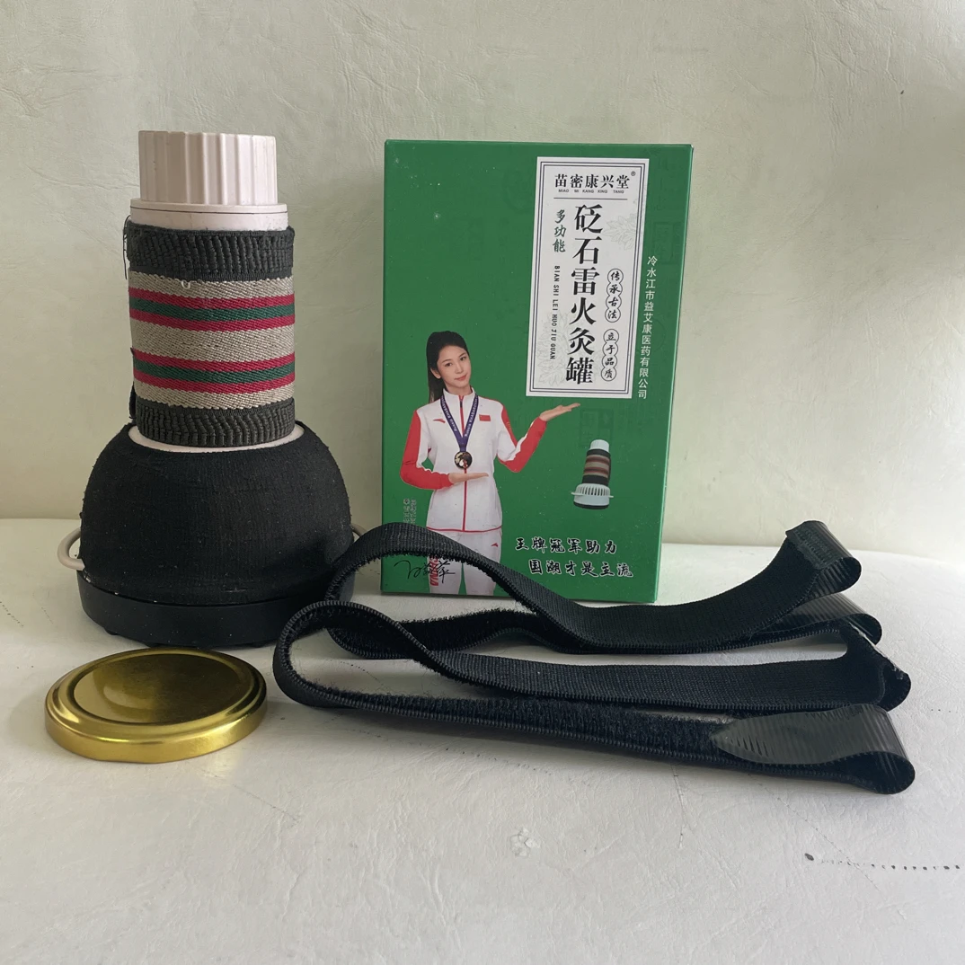 苗密康兴堂多功能艾灸罐