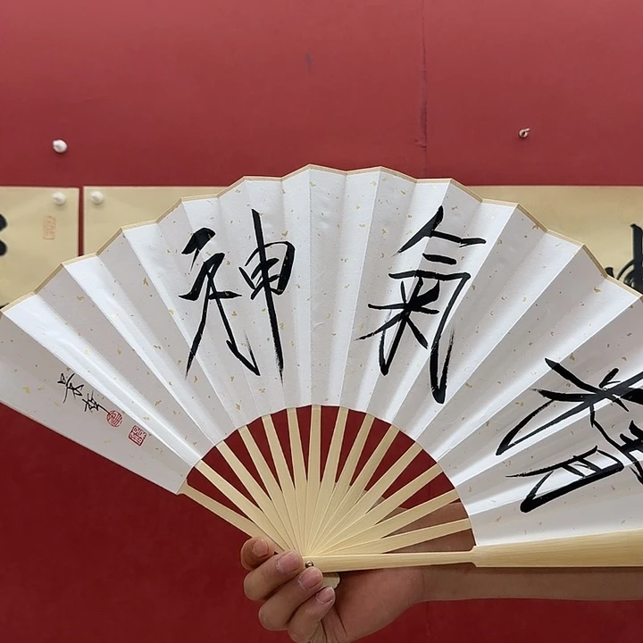 一二三四五六年画