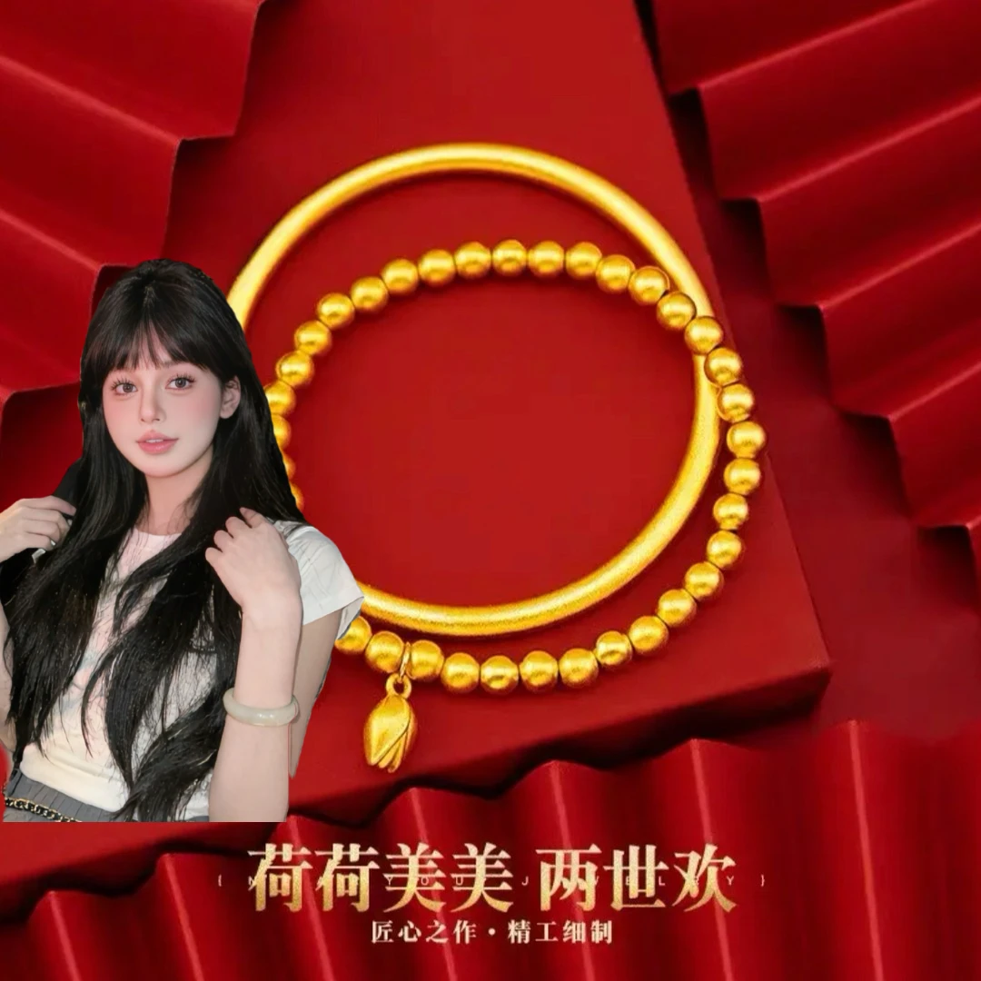 铜合金手镯 【林添添专属180天免费换新】手镯+手链两件套 素圈手链