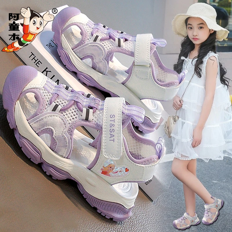 阿童木女童公主凉鞋2025新款夏季儿童时尚防滑运动凉拖小女孩包头