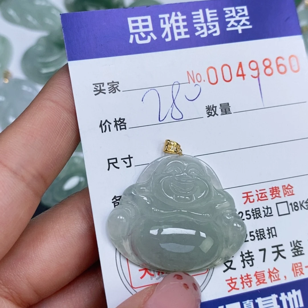 颈饰未镶嵌翡翠天然缅甸翡翠