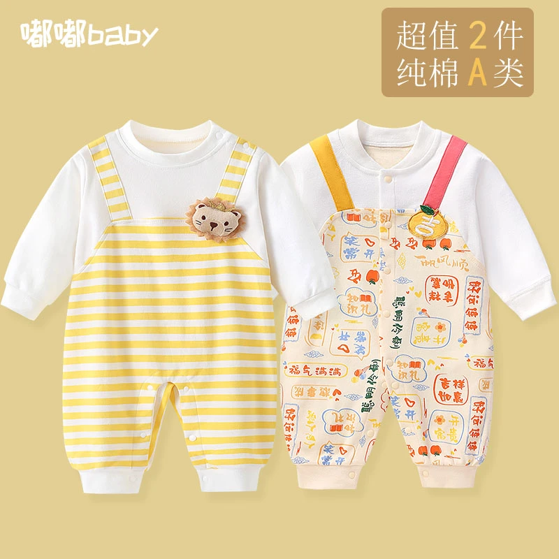 婴儿秋季衣服长袖连体衣纯棉新生儿洋气爬服宝宝超萌春秋外出服