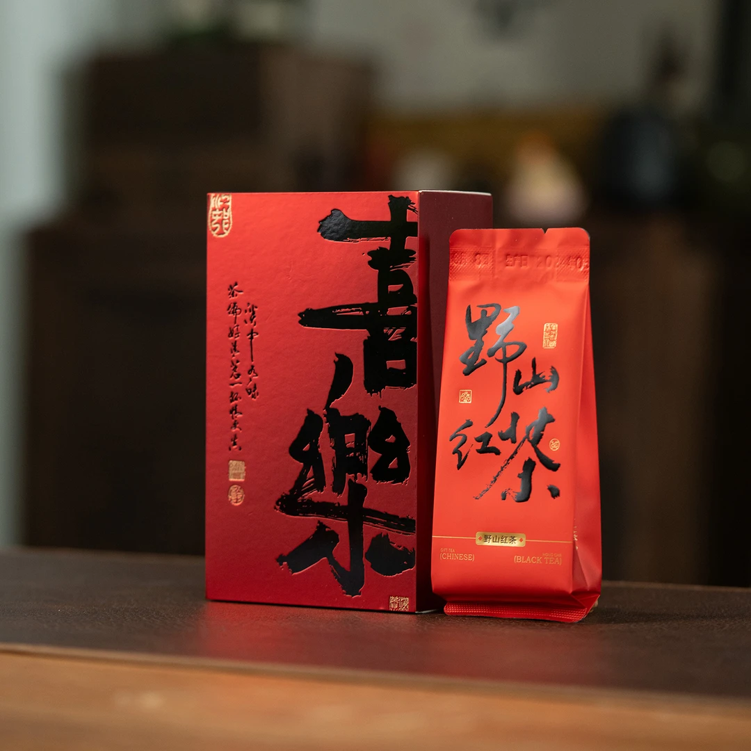 【利贞丨宜兴野山红茶】 优选好茶 茶浓香古法制养壶温润不燥 42g