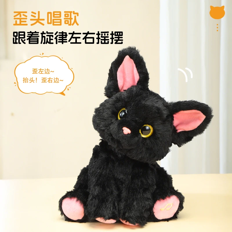 趣巢歪头玩偶可爱玩具卖萌唱歌学说话女孩儿童毛绒公仔德文猫黑色